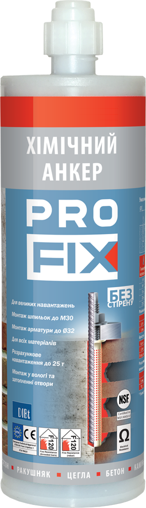 Хімічний анкер PROFIX 410мл