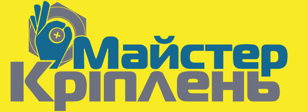 Магазин «Майстер кріплень»